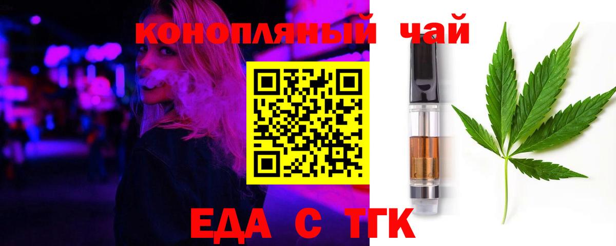 Зима  Canna-Cookies марихуана  Вход с VPN 