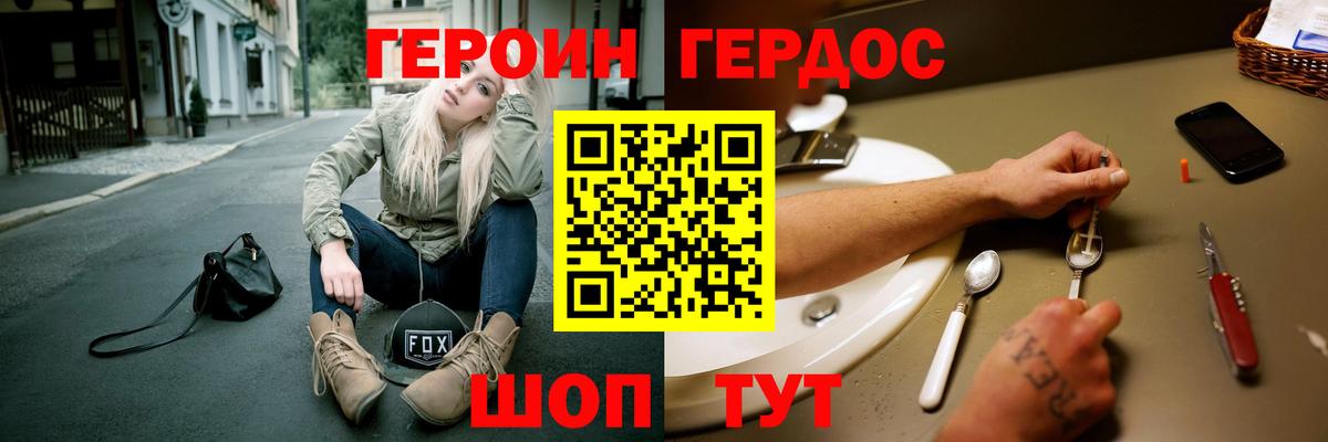 Зима  Меф   COCAIN  Каннабис  НБОМе  Вход с VPN  Продажа наркотиков  ГАШИШ 