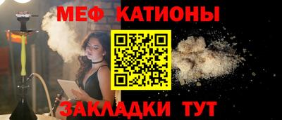 стаф Кунгур