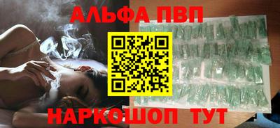 мефедрон мука Ливны