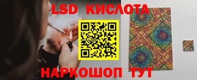 стаф Кунгур