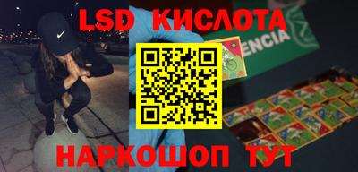 мдма Кумертау