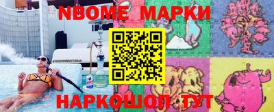 стаф Кунгур