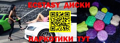 стаф Кунгур