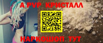 стаф Кунгур