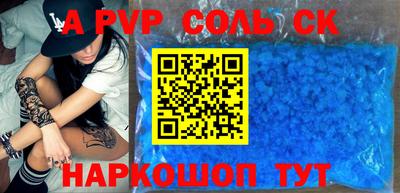 стаф Кунгур