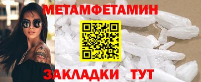 стаф Кунгур