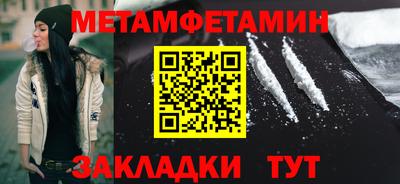 дмт Кулебаки