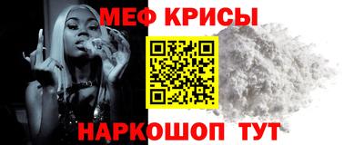стаф Кунгур