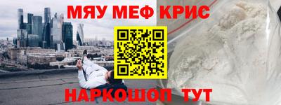 стаф Кунгур