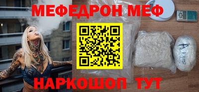 мдма Кумертау