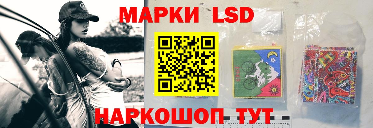 Лсд 25 экстази кислота  Вход с VPN  Зима  LSD-25 экстази ecstasy 