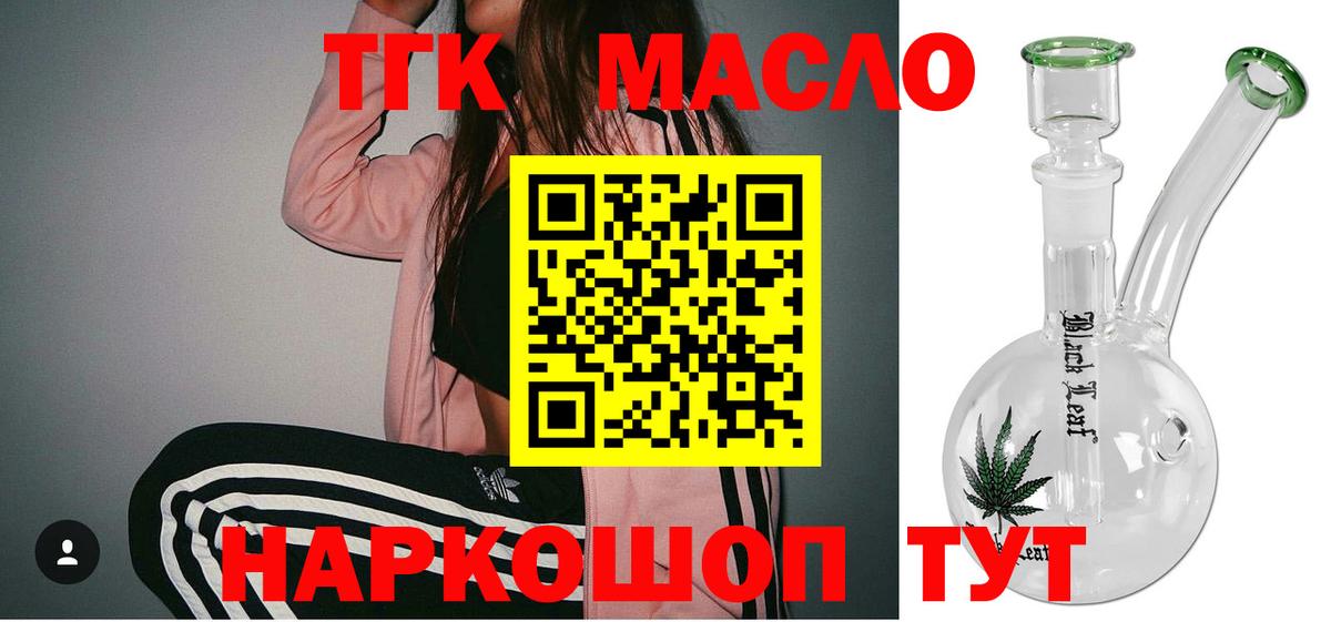 закладки  Вход с VPN  Зима  ТГК Wax 